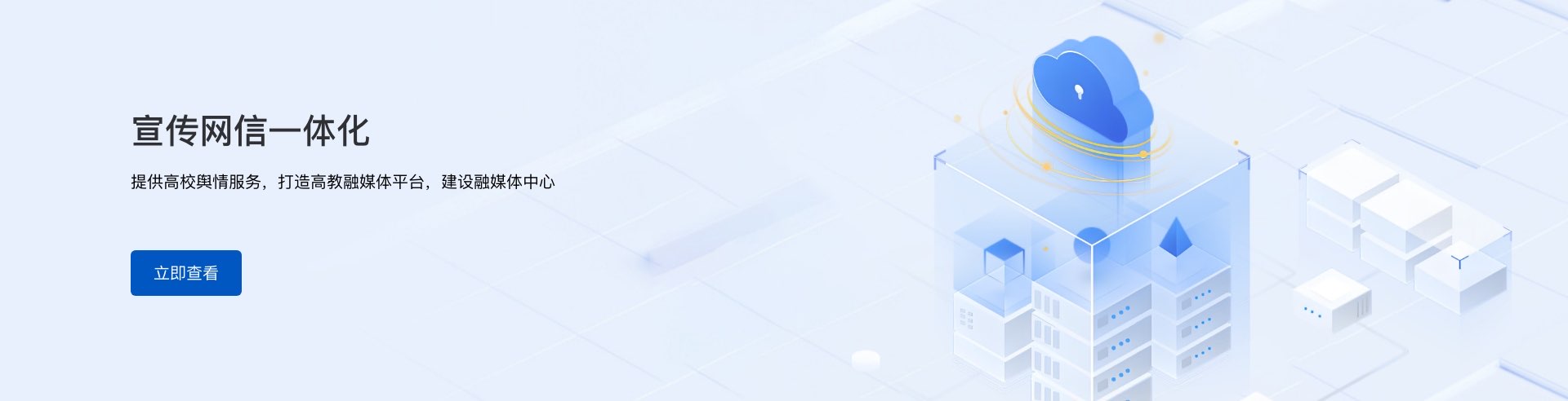 数据科学与智能技术