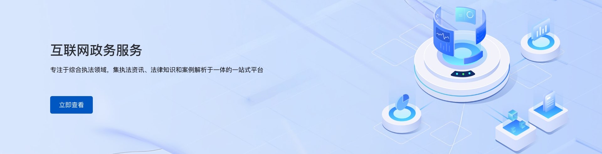 智能算法与机器学习